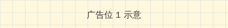朴妮唛视频下载 顶部横幅广告位