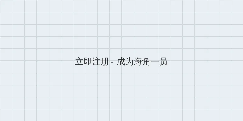 朴妮唛视频下载 用户注册入口